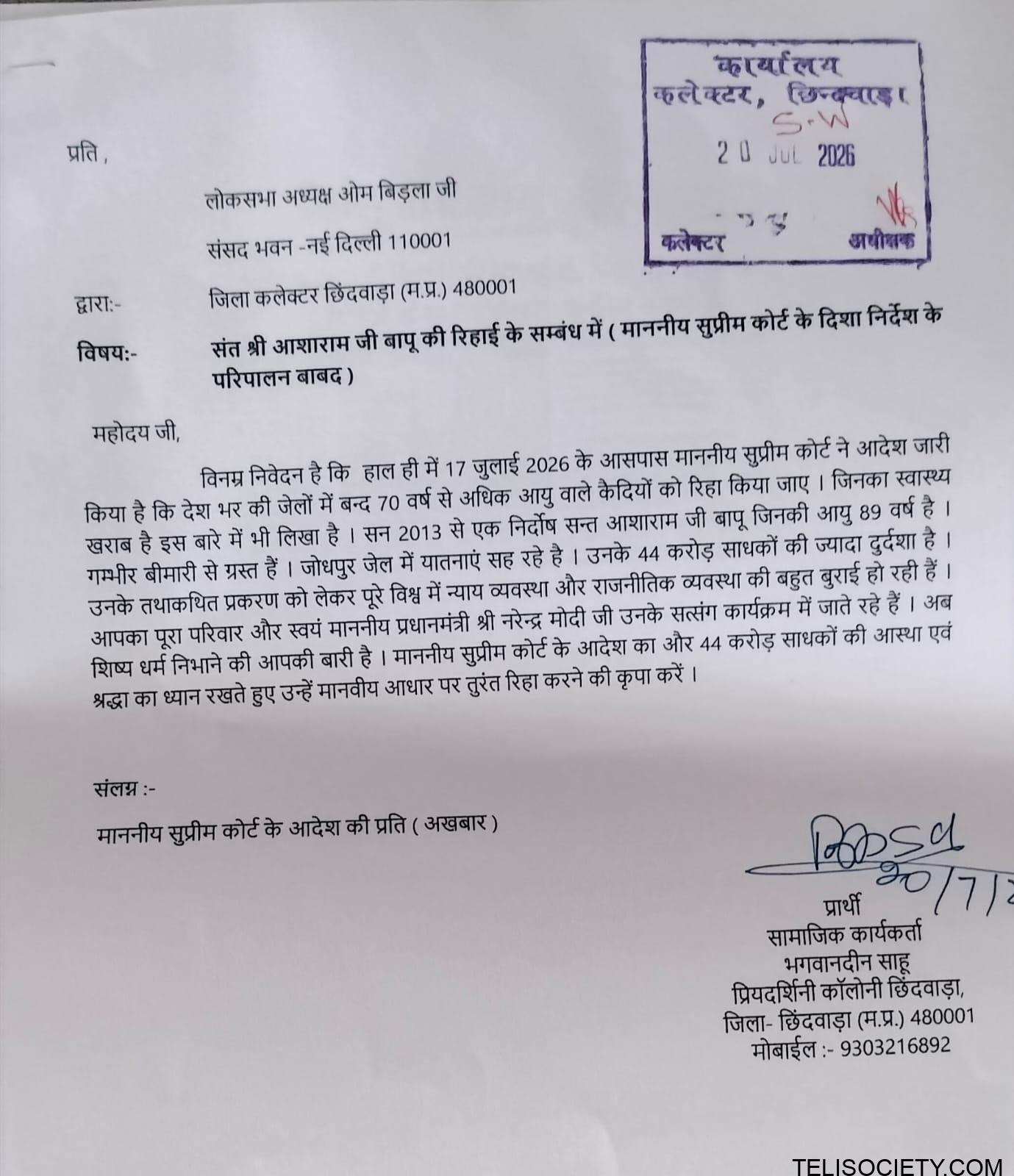 WhatsApp Image 2026-09-09 at 11.57.14 AM